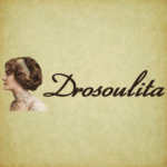 Drosoulita Κερατσίνι